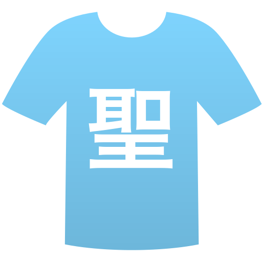 聖隷クリストファー高等学校(男子)