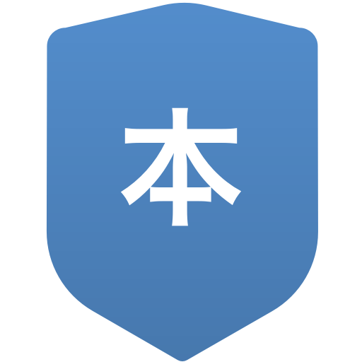 本庄東高等学校U-16(男子)