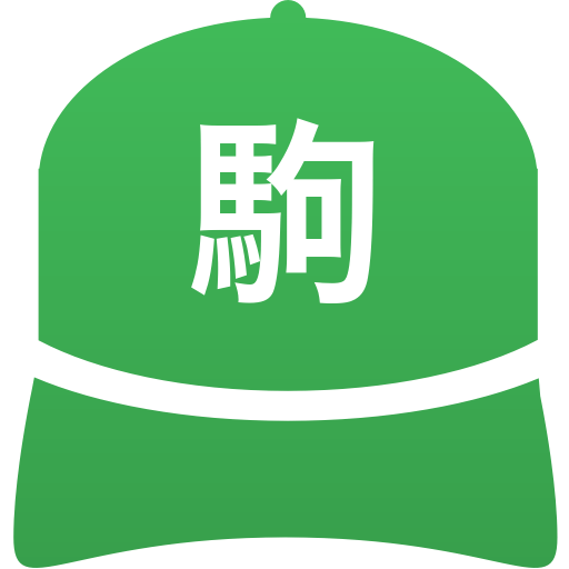 駒澤大学(男子)