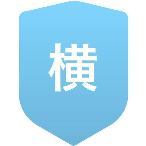横浜修悠館高等学校B(男子)