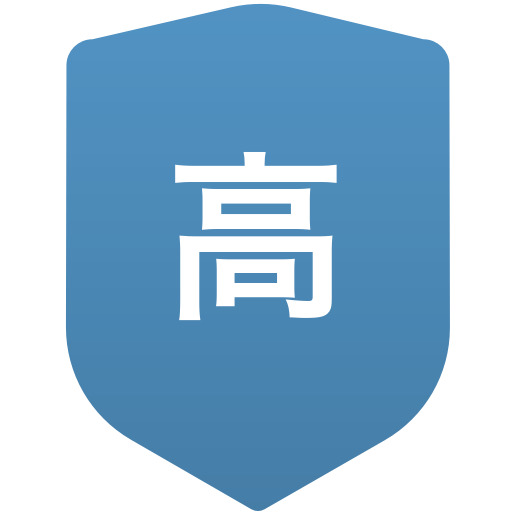 高崎経済大学附属高等学校B(男子)