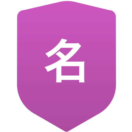 名古屋経済大学高蔵高等学校C(男子)