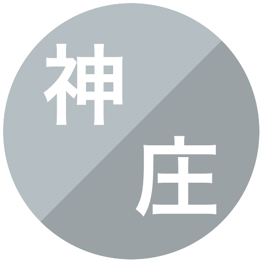 新庄神室産業高等学校/庄内総合高等学校