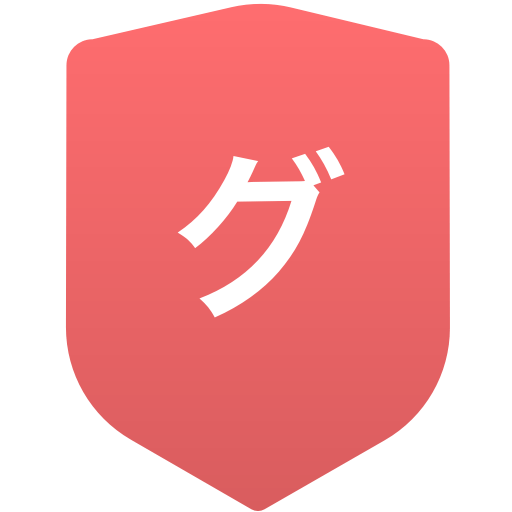 グランヴォーチェ柏崎U-12