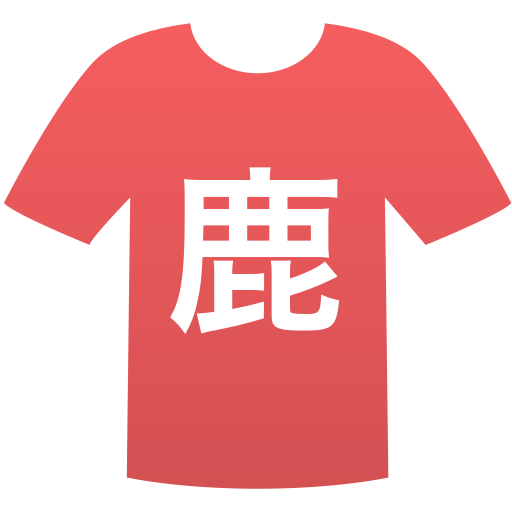 鹿児島実業高等学校(女子)