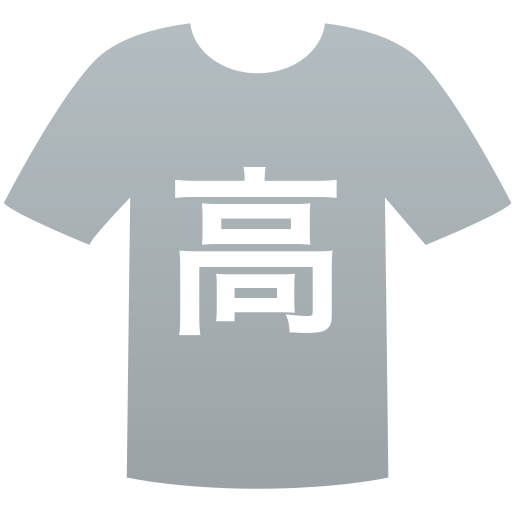 高崎高等学校(男子)