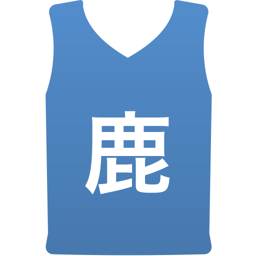 鹿島学園高等学校(男子)
