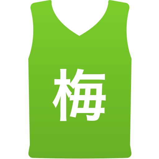 世田谷区立梅丘中学校(男子)