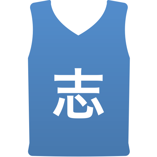 志木市立宗岡中学校(男子)