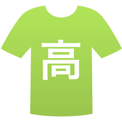 高川学園高等学校(女子)