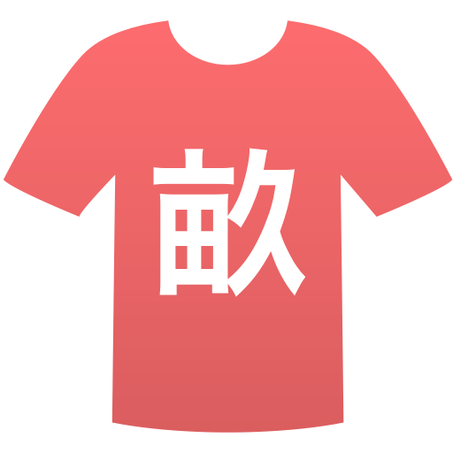 畝傍高等学校(男子)