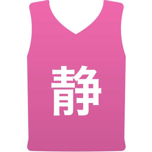 静岡高等学校(女子)