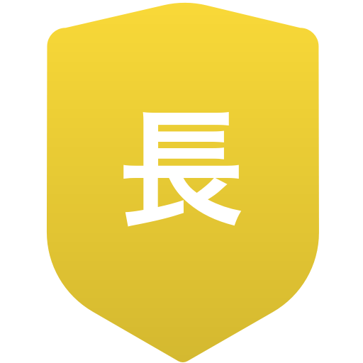 長尾高等学校(男子)