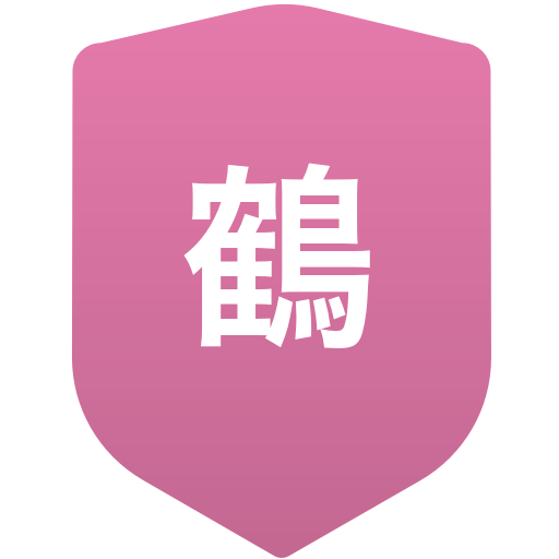 鶴崎工業高等学校