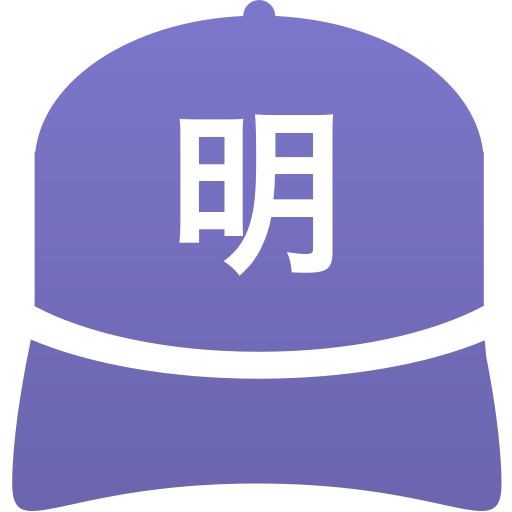 明治大学(準硬式)