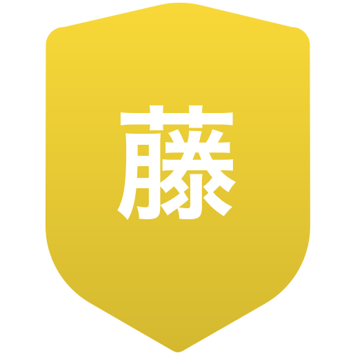 藤枝明誠高等学校E(男子)