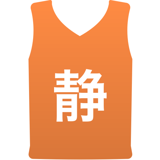 静岡教員