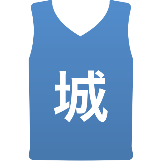 静岡市立城内中学校(男子)