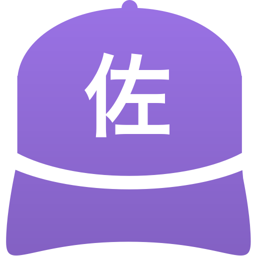 佐倉リトルシニア