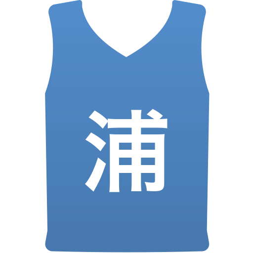 浦和別所ミニバス(男子)