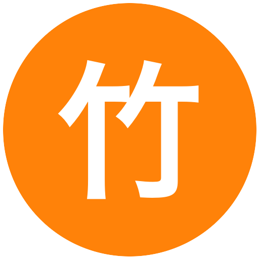 竹内嘉菜