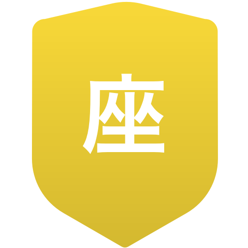 座間高等学校(男子)