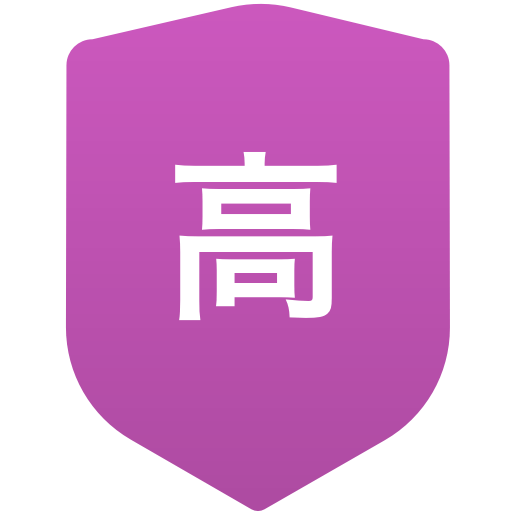 高松工芸高等学校