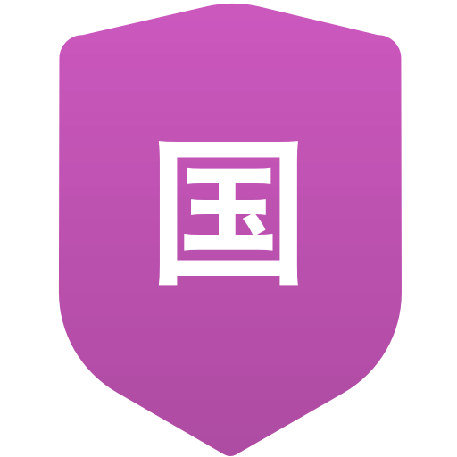国見高等学校