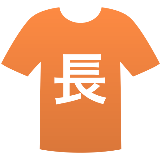 長野南高等学校(男子)