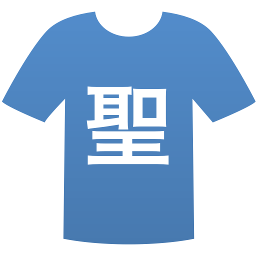 聖光学院高等学校(男子)