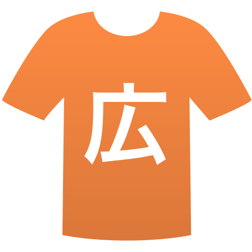 広島工業高等学校