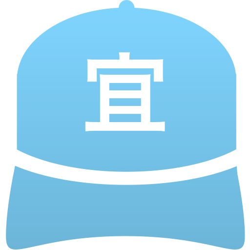 宜野湾高等学校(男子)