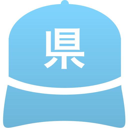 神奈川県立相模原高等学校(男子)