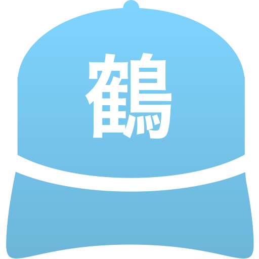 鶴見大附属高等学校(男子)