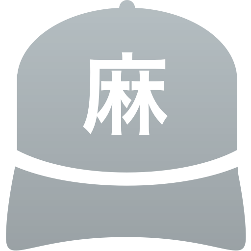 麻布大学附属高等学校(男子)
