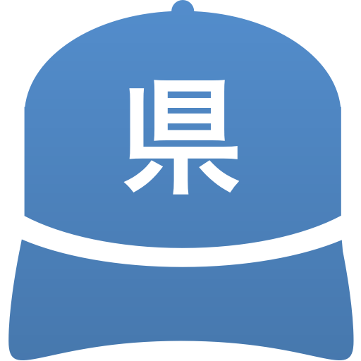 神奈川県立横須賀高等学校(男子)