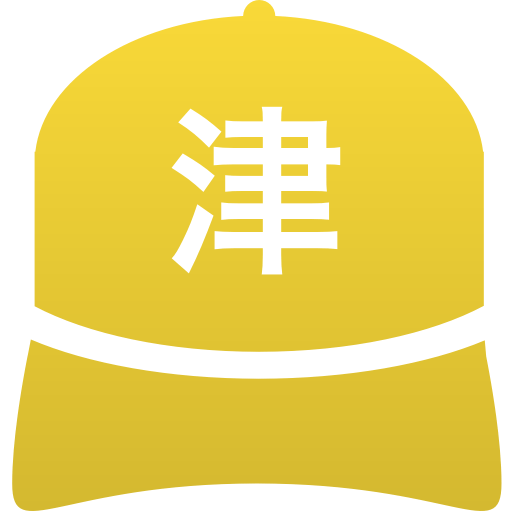 津久井浜高等学校(男子)