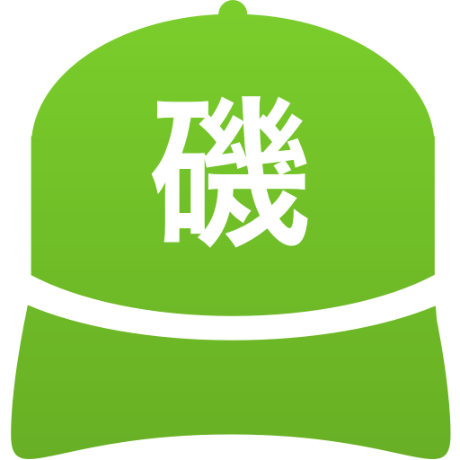 磯子工業高等学校(男子)