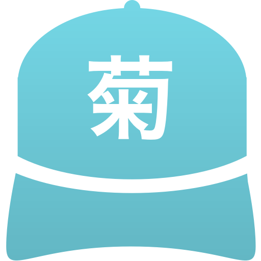 熊本県立菊池高等学校(男子)