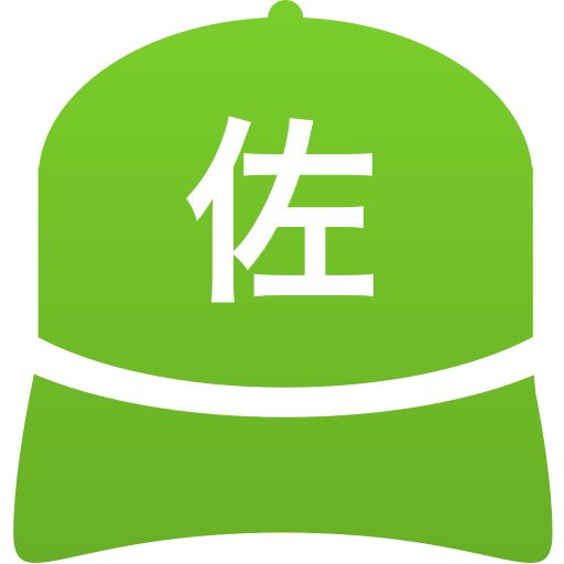 佐世保実業高等学校(男子)