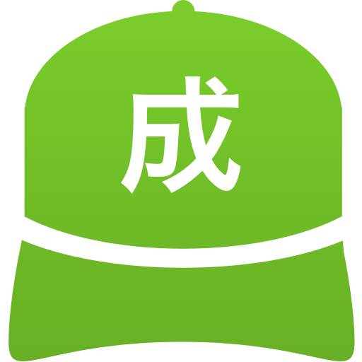 成東高等学校(男子)