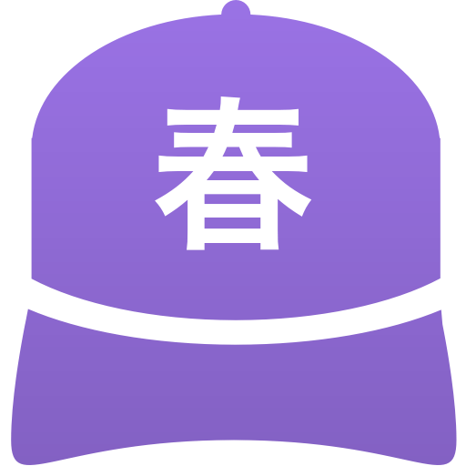 春日井商業高等学校(男子)
