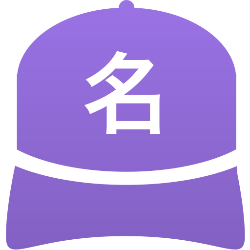 名古屋大谷高等学校(男子)