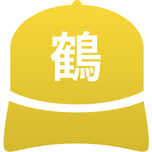 鶴城丘高等学校(男子)