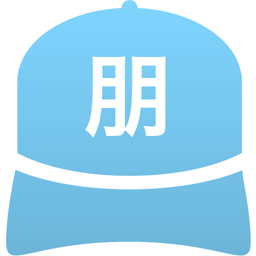 朋優学院高等学校(男子)