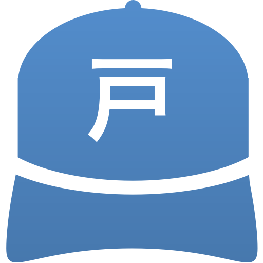 東京都立戸山高等学校(男子)