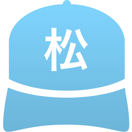 東京都立松原高等学校(男子)
