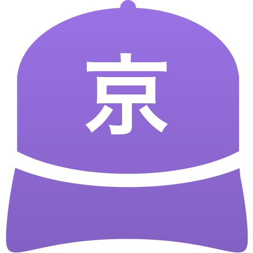 京華商業高等学校(男子)