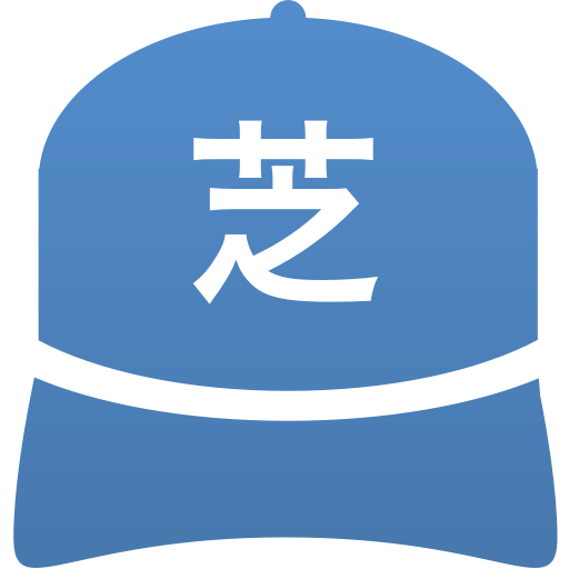 芝高等学校(男子)