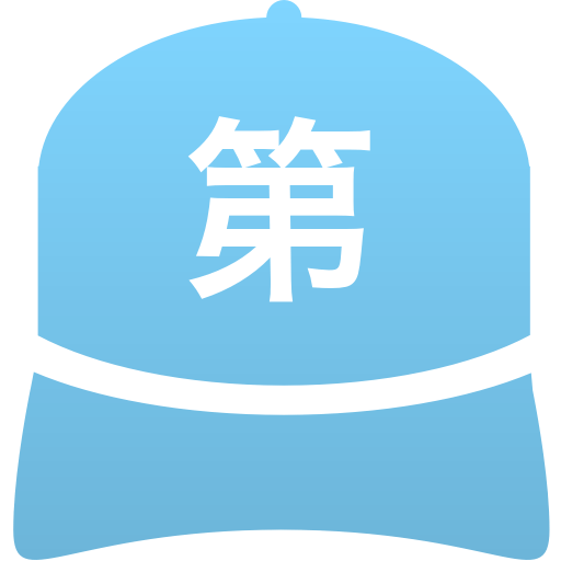 東京都立第五商業高等学校(男子)